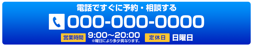 電話ボタン
