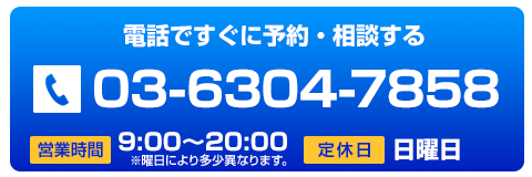 電話ボタン